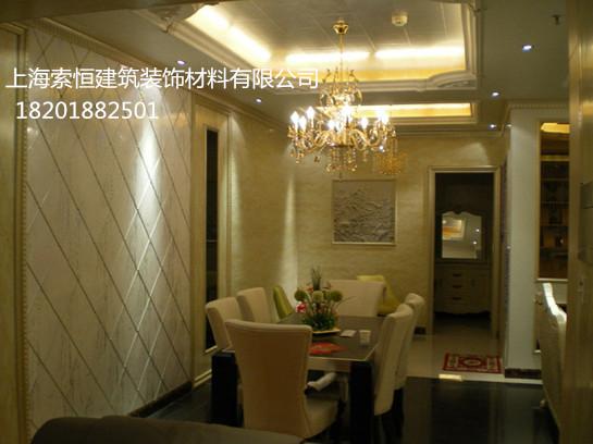上海索恒建筑装饰材料有限公司(销售部)